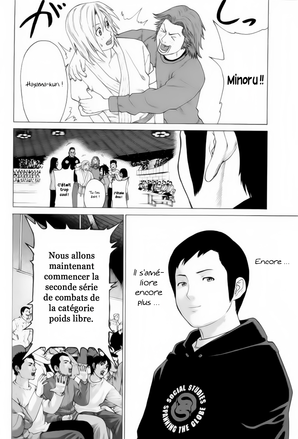 img Karate Shoukoushi Kohinata Minoru 11